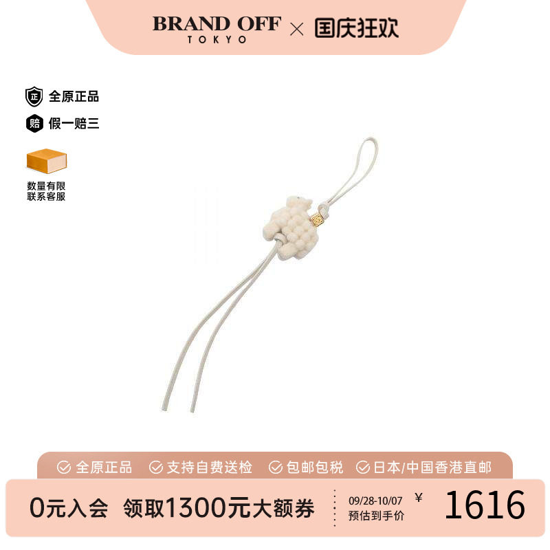 中古-日本进口Loewe罗意威其他