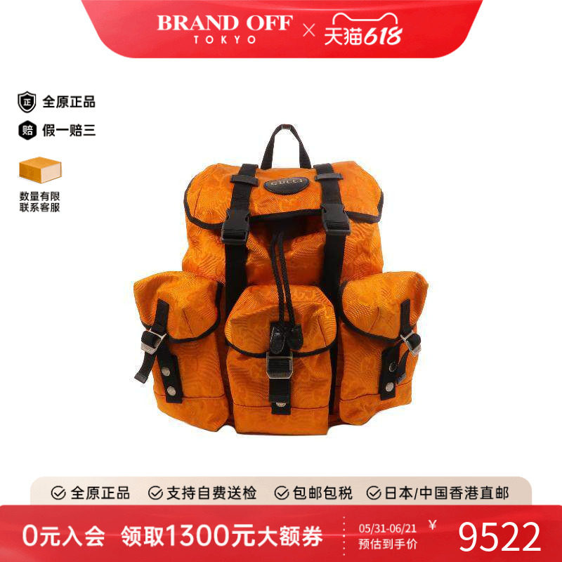 中古Gucci古驰女包A级95新Backpack背包尼龙斜挎包橘色