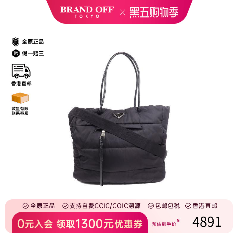 中古Prada普拉达斜挎包