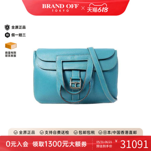 中古Hermes爱马仕斜挎包