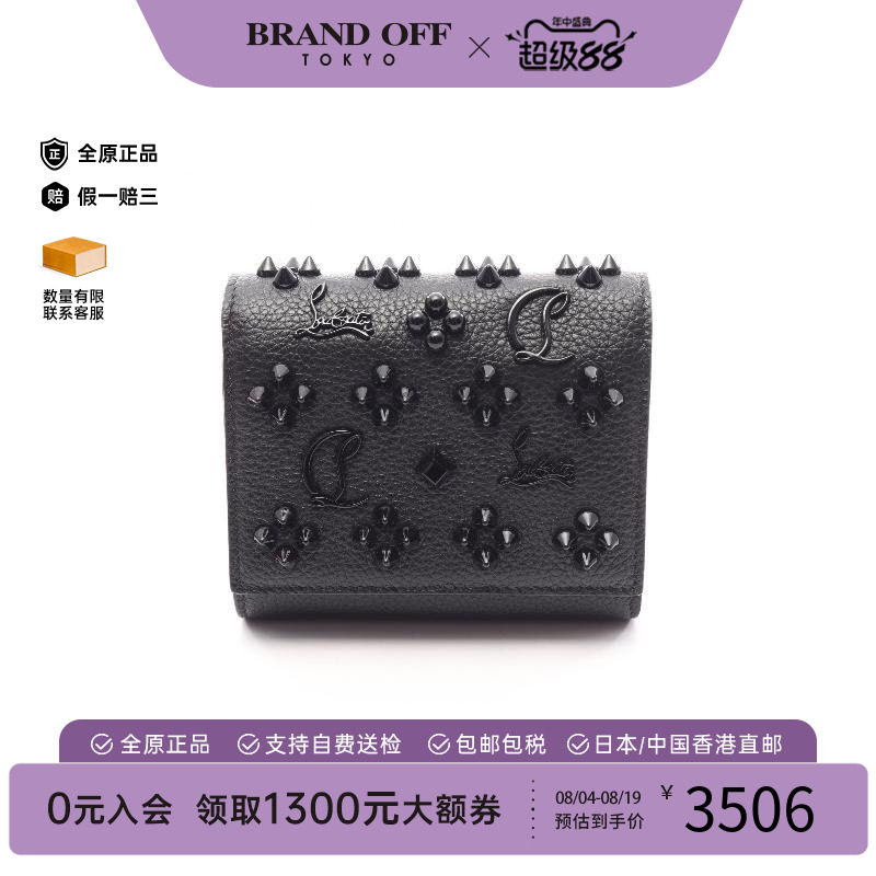 中古ChristianLouboutin路铂廷