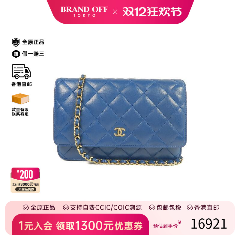 中古Chanel香奈儿斜挎包