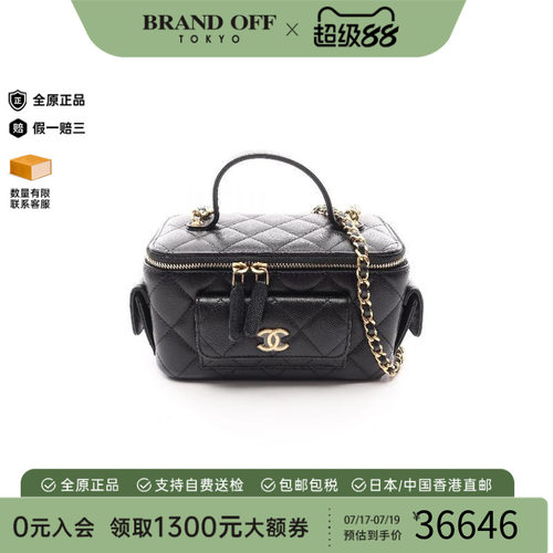 中古Chanel香奈儿斜挎包