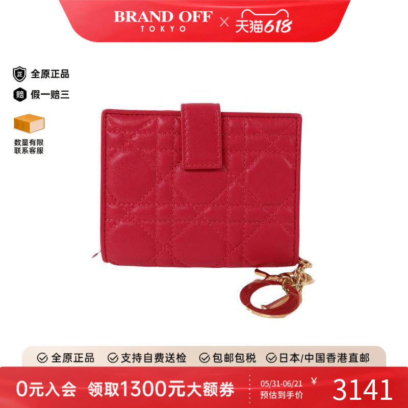 中古Dior迪奥女A级95新Lady Dior羊皮短钱包粉色