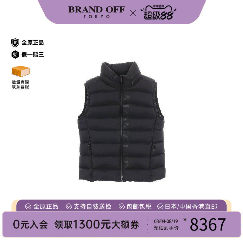 中古Moncler盟可睐外套