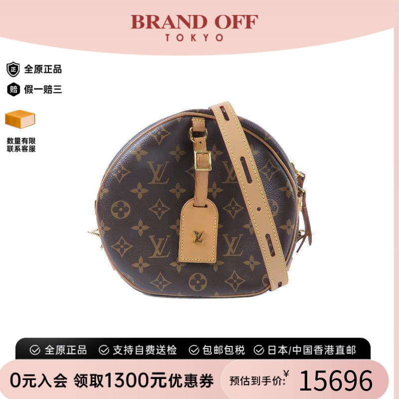 中古LV路易威登斜挎包レディース