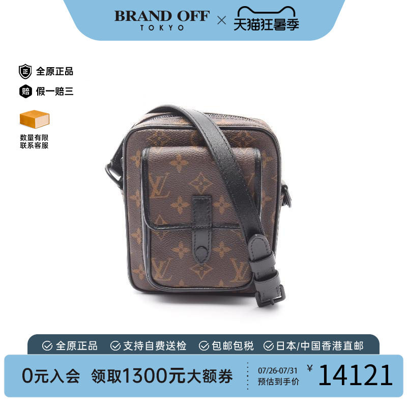中古LV路易威登斜挎包レディース