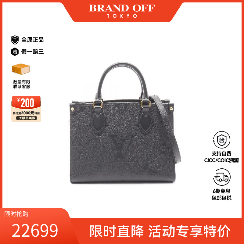 中古LV路易威登斜挎包レディース