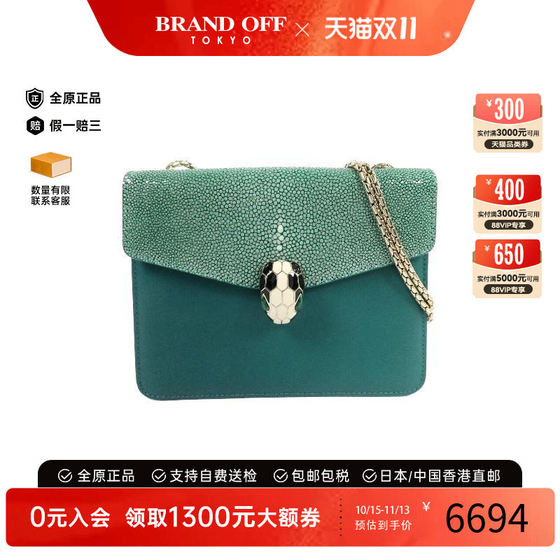 中古Bvlgari宝格丽斜挎包