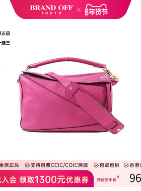 中古Loewe罗意威女包A级95新Puzzle几何包牛皮斜挎包粉色正品时尚