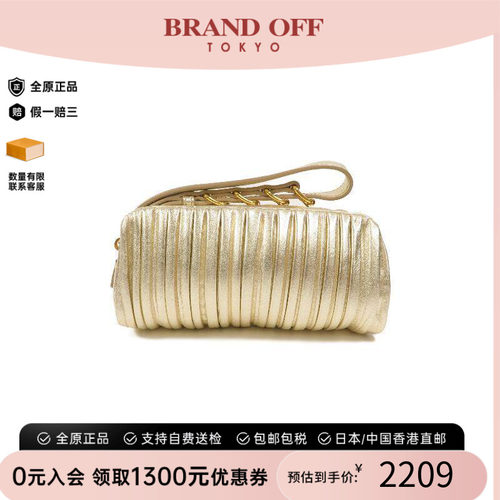中古MiuMiu缪缪手拿包