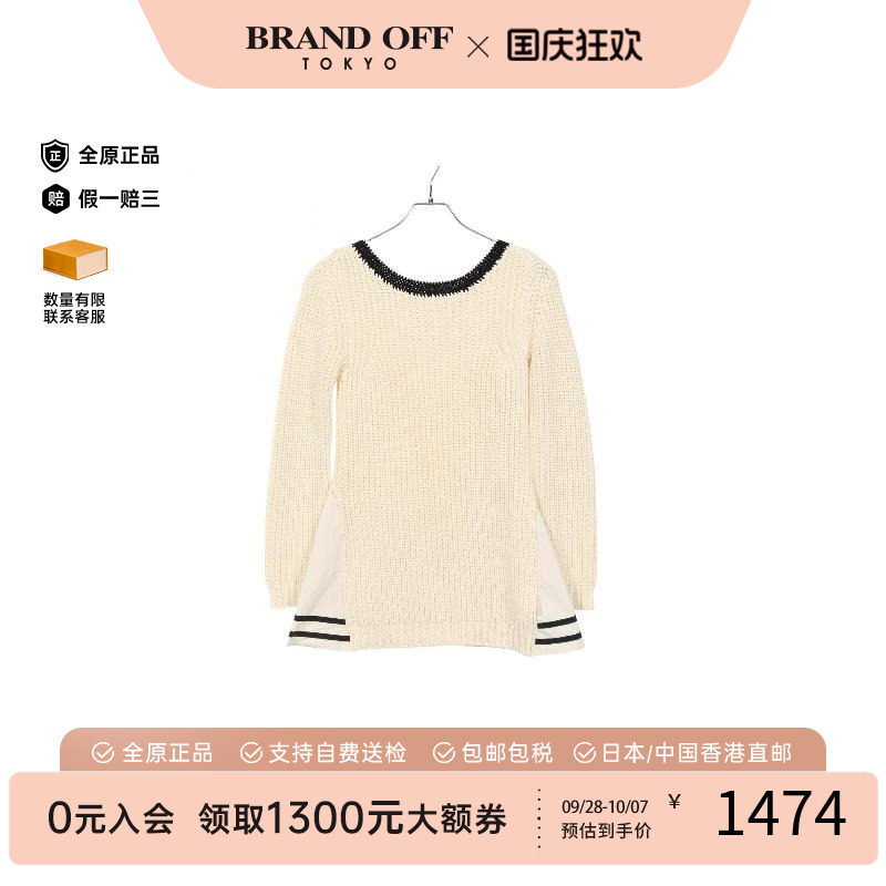 中古Moncler盟可睐上衣