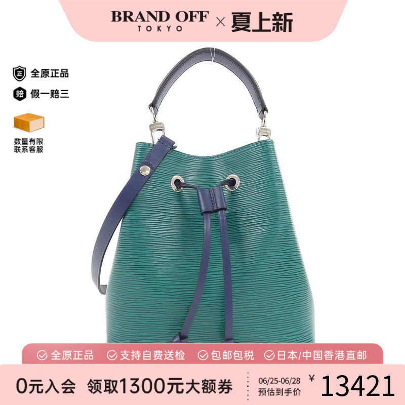 中古LV路易威登女包手提斜挎包