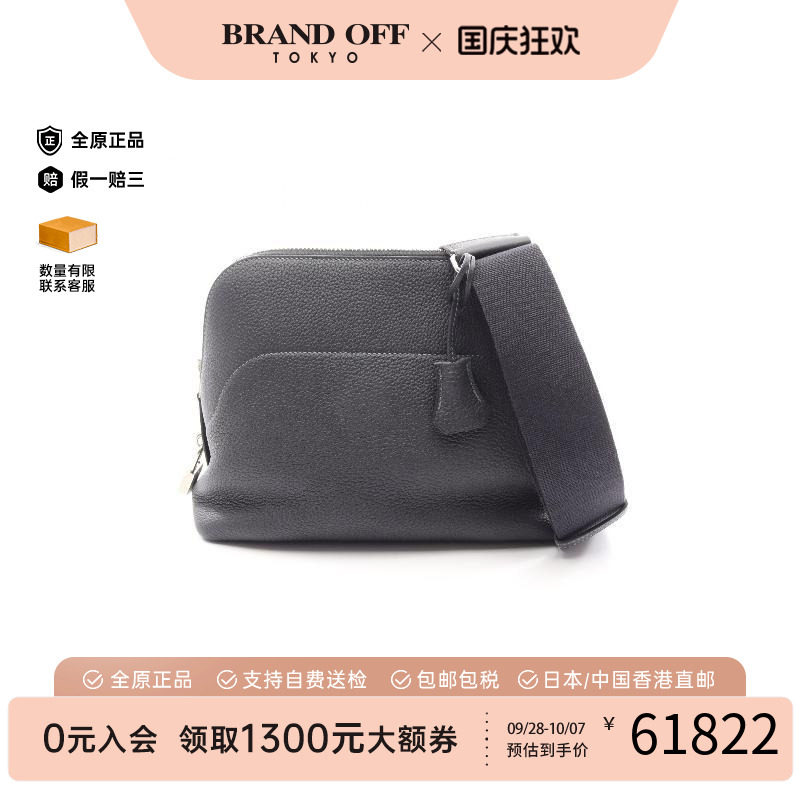 中古Hermes爱马仕斜挎包