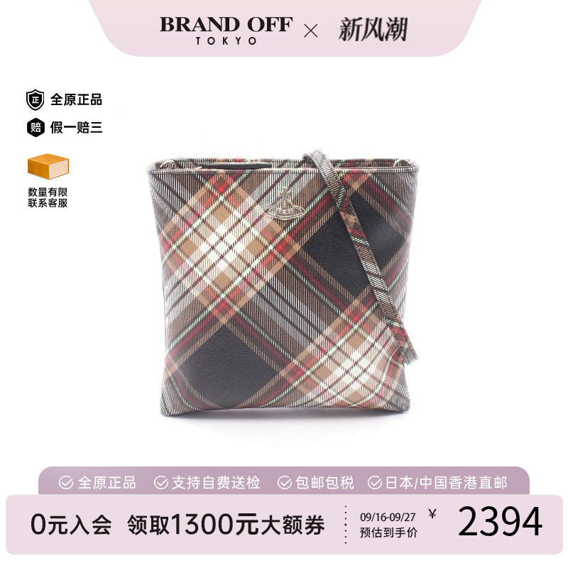 中古VivienneWestwood薇薇安