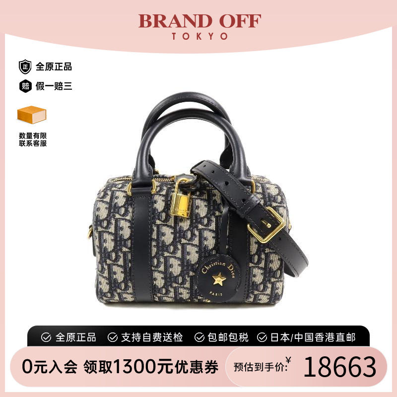 中古Dior迪奥斜挎包レディース