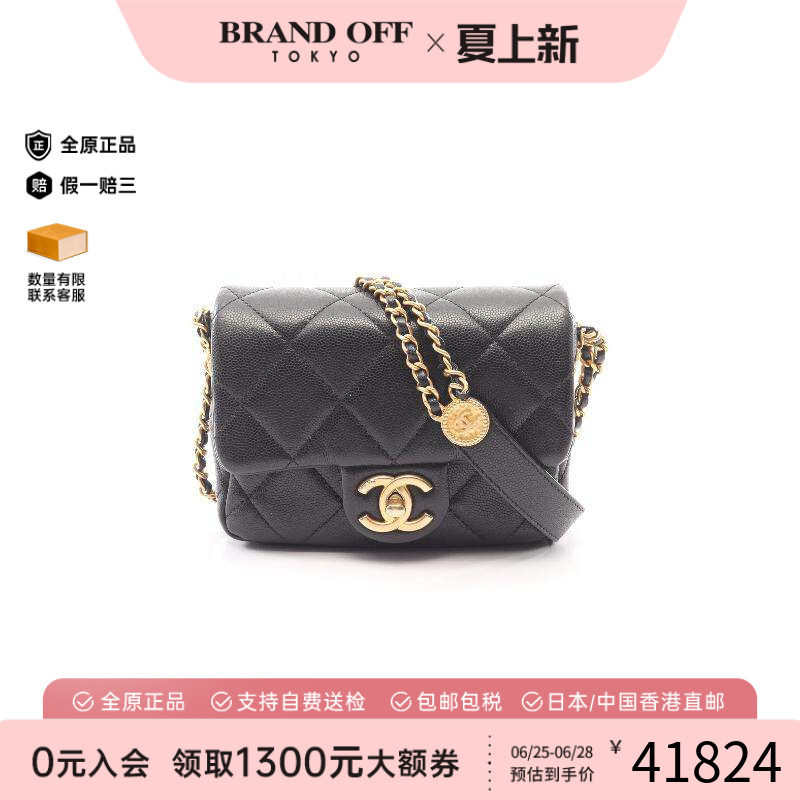 中古Chanel香奈儿斜挎包