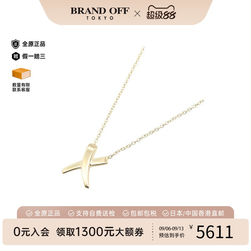中古Tiffany&Co蒂芙尼项链