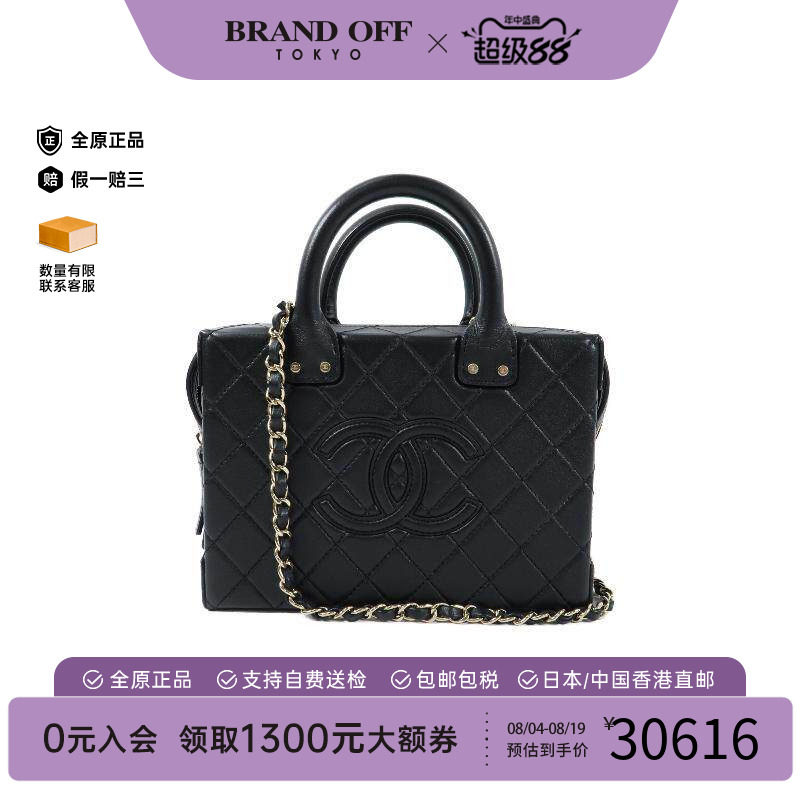中古Chanel香奈儿斜挎包