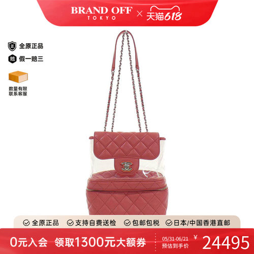 中古CHANEL香奈儿女包双肩包