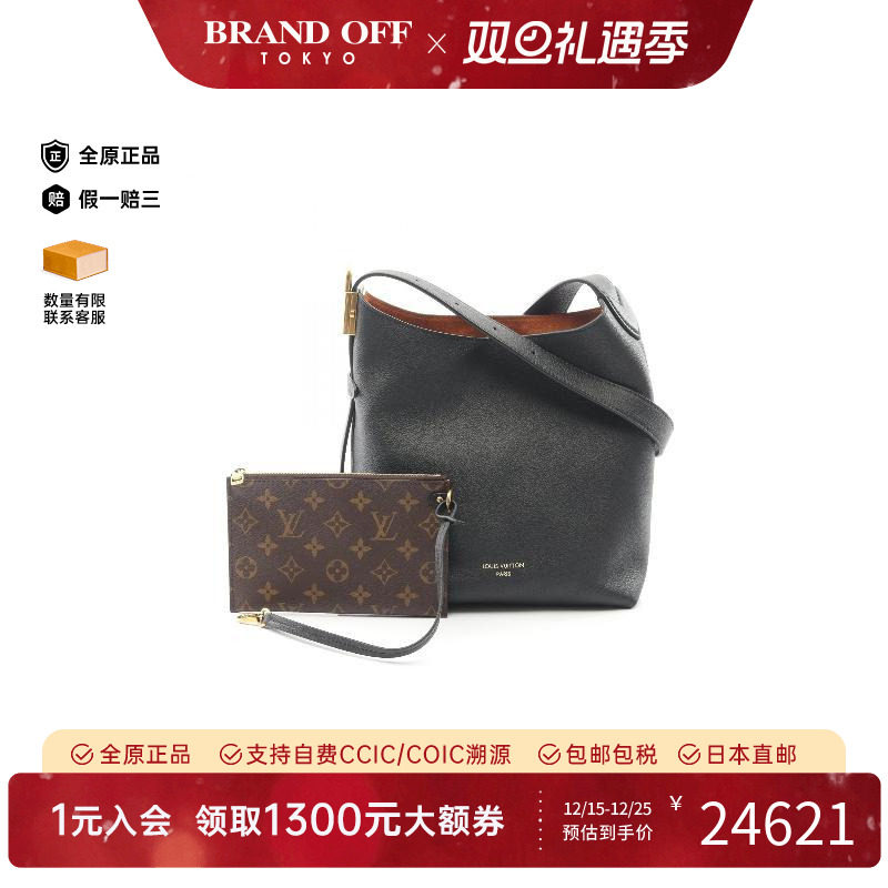 中古LV路易威登单肩包レディース