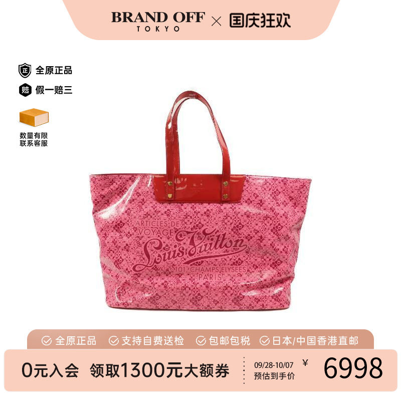 中古LV路易威登托特包