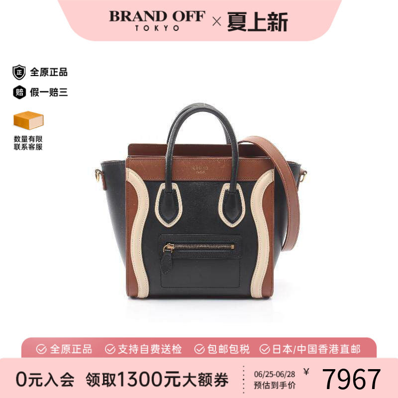 中古Celine赛琳斜挎包レディース