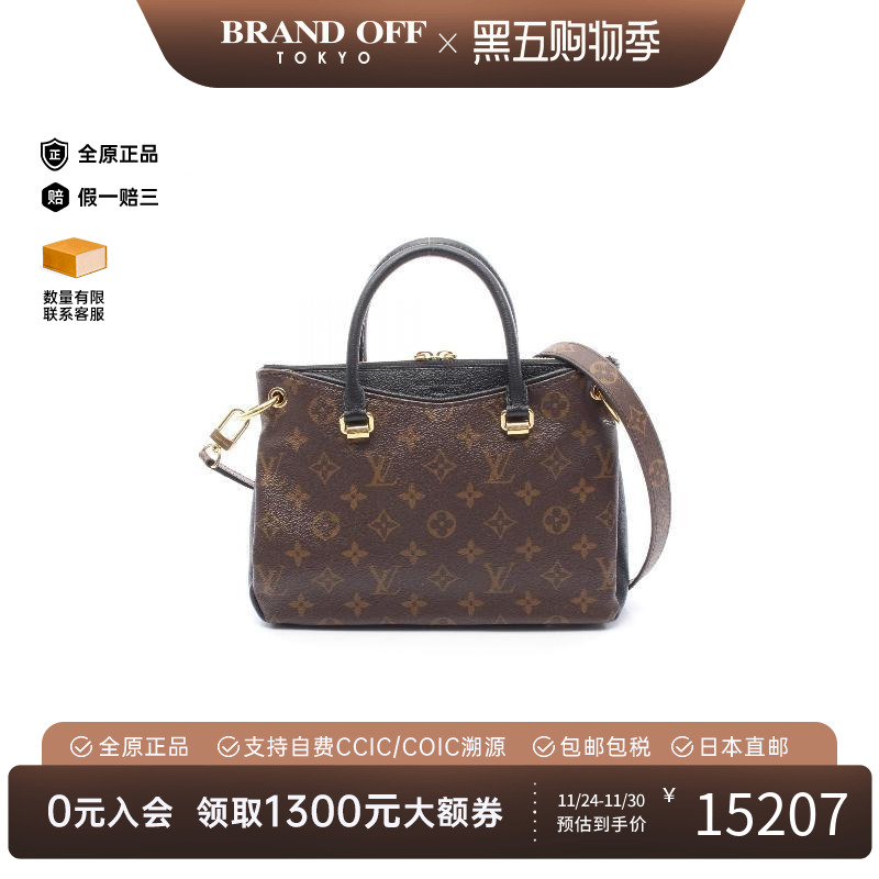 中古LV路易威登斜挎包レディース