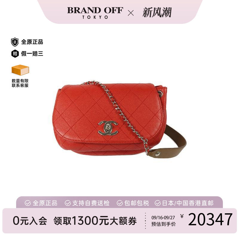 中古Chanel香奈儿斜挎包