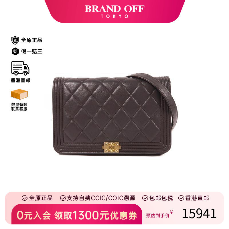 中古Chanel香奈儿斜挎包