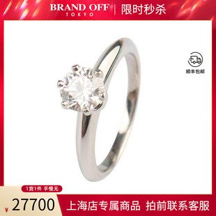 中古「95新」蒂芙尼Tiffany Setting六爪钻戒钻石铂金95053号戒指