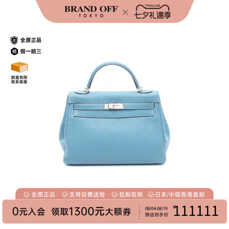 中古Hermes爱马仕手提包