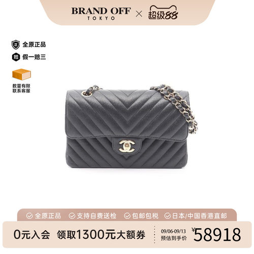 中古Chanel香奈儿单肩包