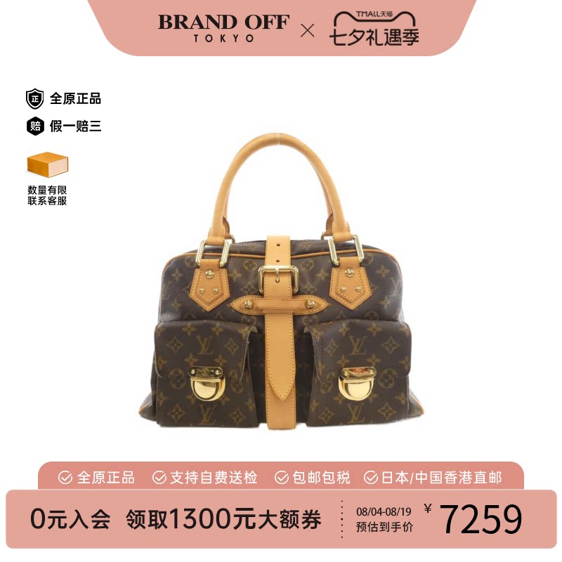 中古LV路易威登女托特包