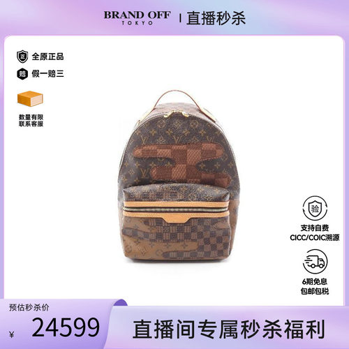 中古LV路易威登双肩包メンズ