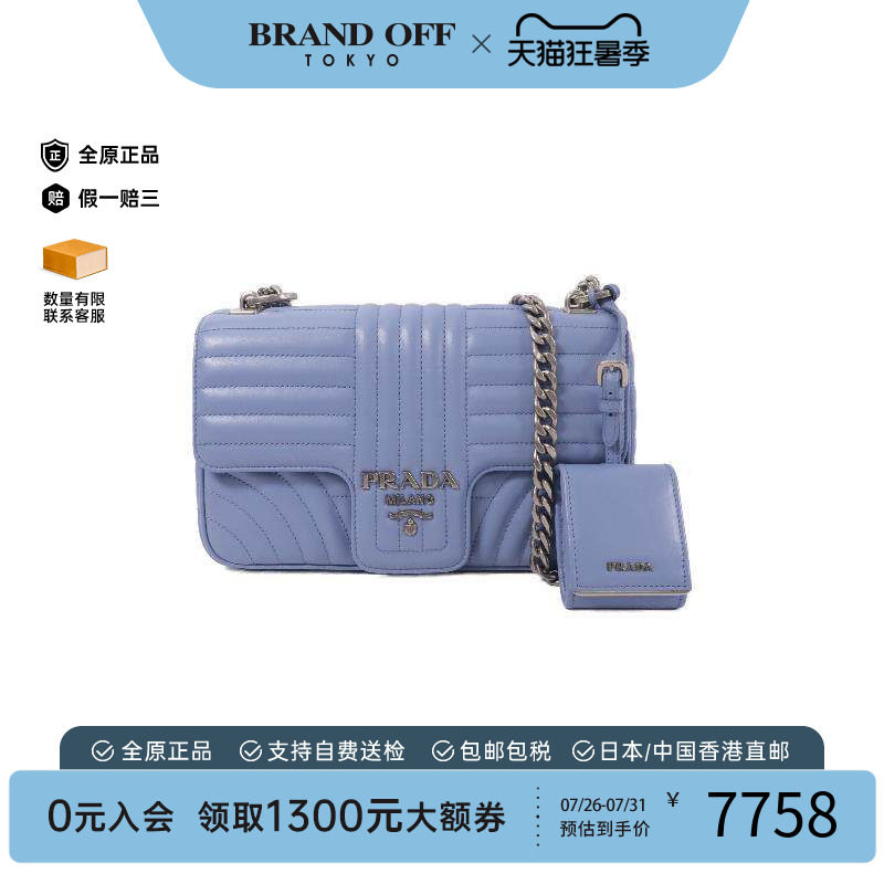 中古Prada普拉达斜挎包