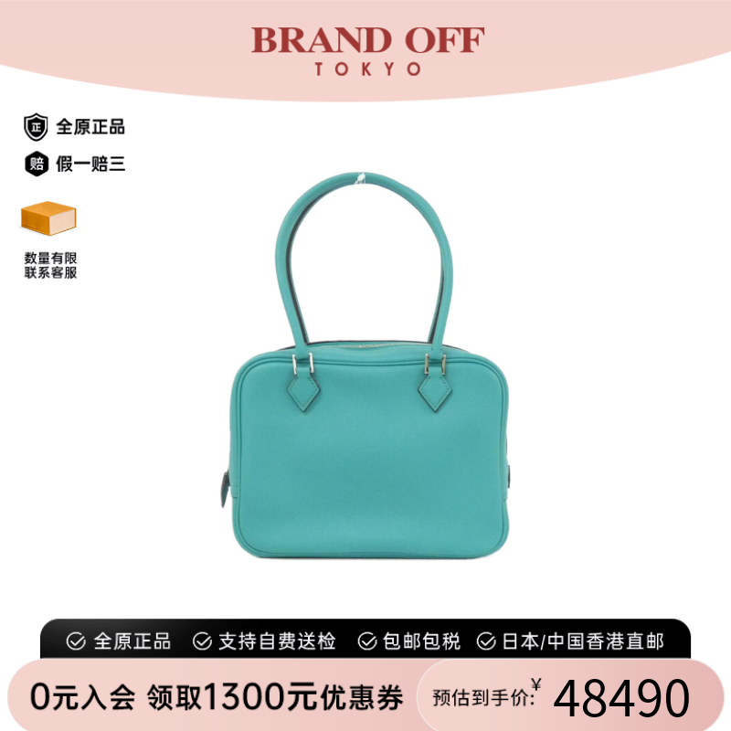 中古Hermes爱马仕女包A级95新Mini Plume孔雀蓝 Swift皮手提包