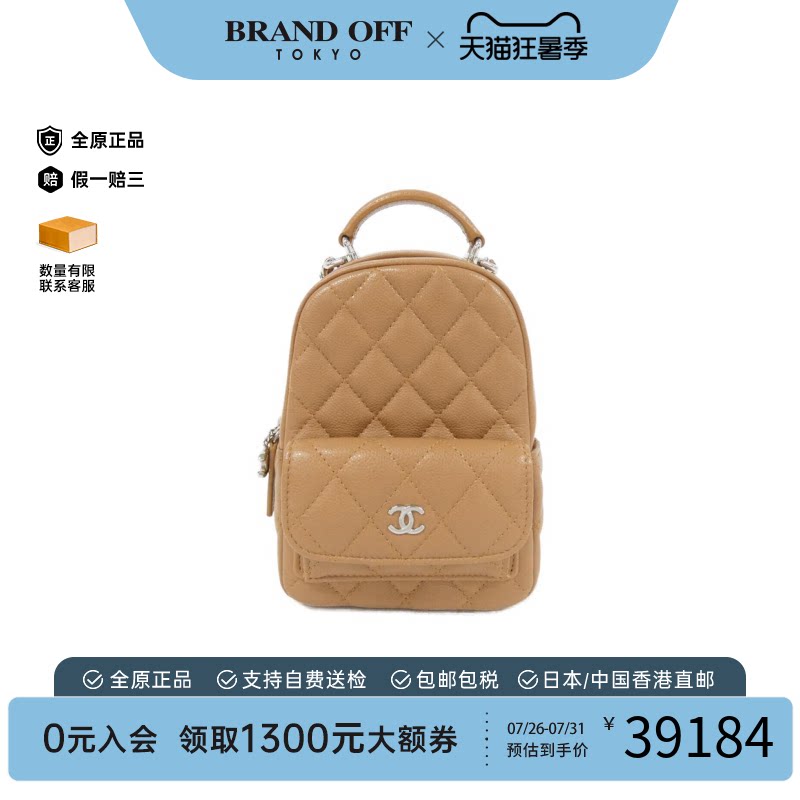 中古二奢CHANEL香奈儿双肩包95新TimelessClassicLine双肩包复古