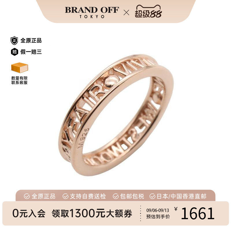 中古VivienneWestwood薇薇安