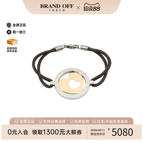 中古Bvlgari宝格丽手链