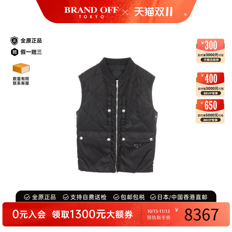 中古Prada普拉达上衣メンズ尼龙