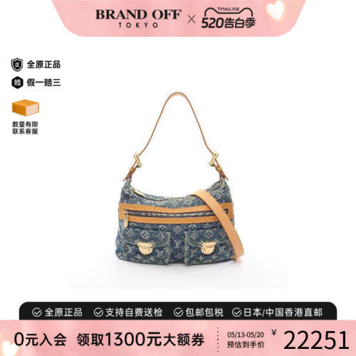 中古LV路易威登单肩包レディース