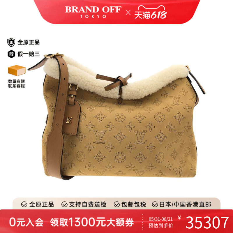 中古LV路易威登女包A级95新Mahina (LV SKI) Carryall NM斜挎包