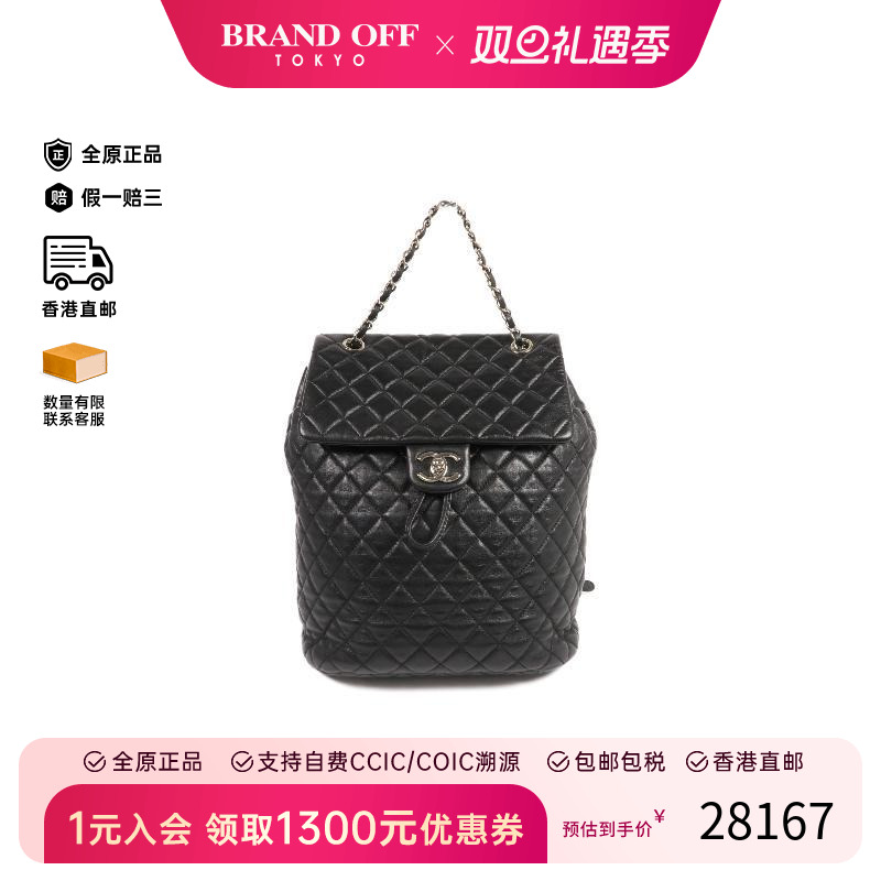 中古Chanel香奈儿女包B级9新Backpack背包羊皮双肩包黑色BRANDOFF