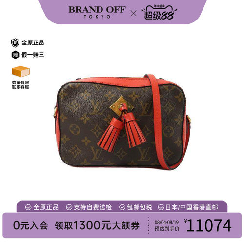 中古LV路易威登斜挎包レディース