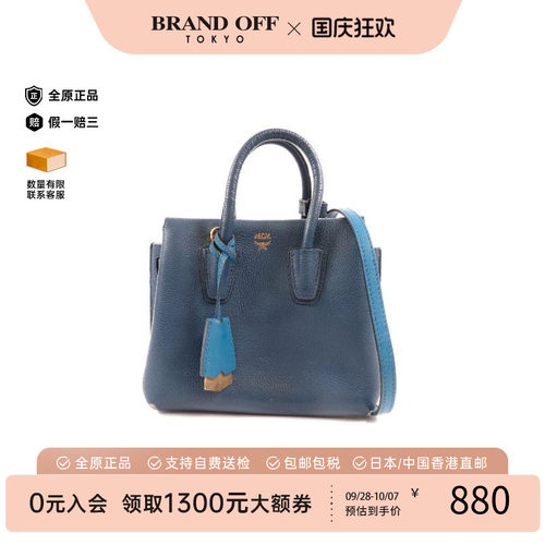 中古MCM斜挎包レディース牛皮