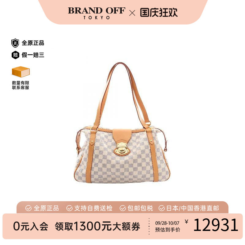 中古LV路易威登单肩包レディース