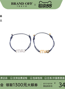 中古MiuMiu缪缪手链レディース