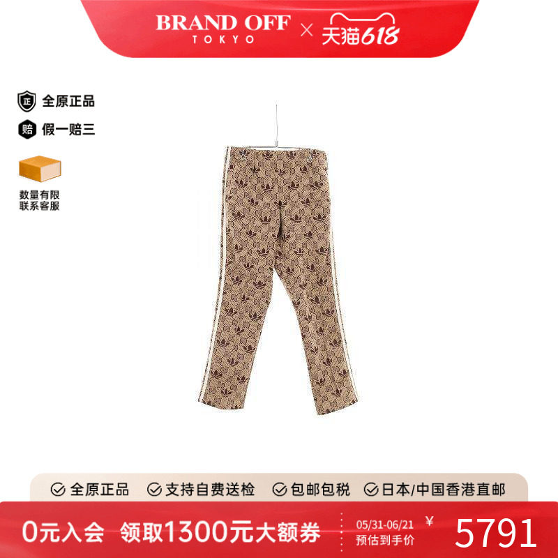 中古Gucci古驰男A级95新Pants裤子尼龙裤子浅褐色正品BRANDOFF