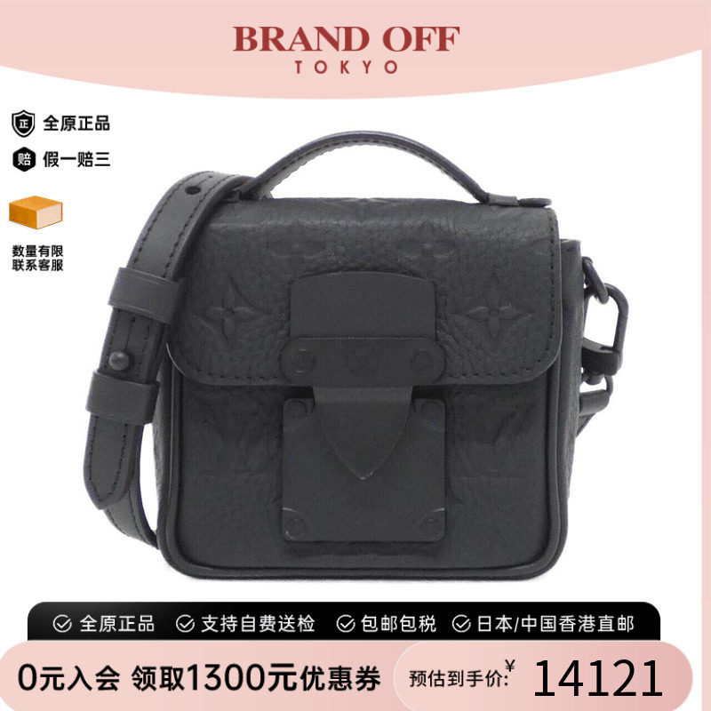 中古LV路易威登男包手提斜挎包
